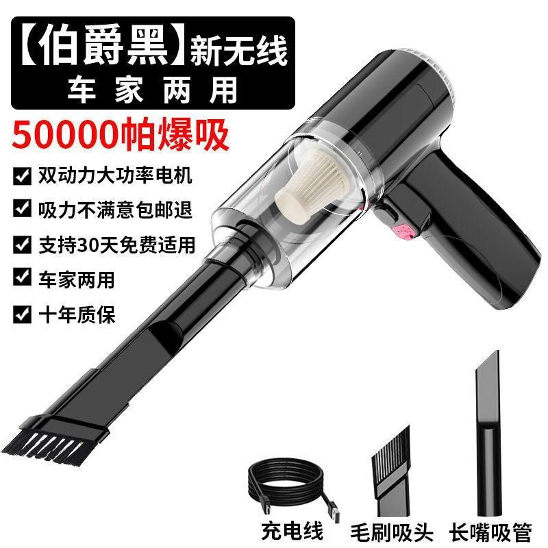 Aspirateur rechargeable